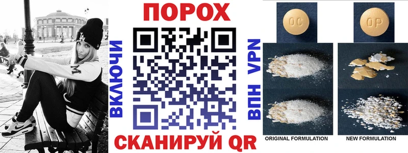 OMG как войти  цены наркотик  Альметьевск  Амфетамин Premium 