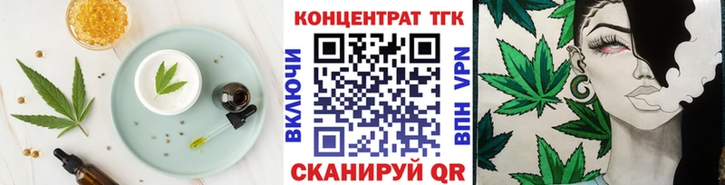 Cannafood конопля Альметьевск