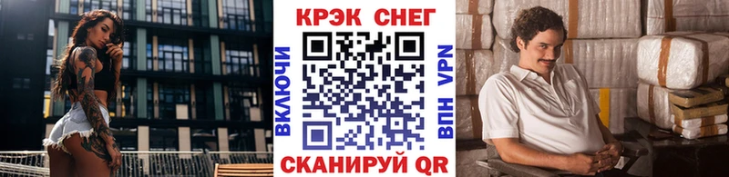 Кокаин VHQ  хочу наркоту  Альметьевск 