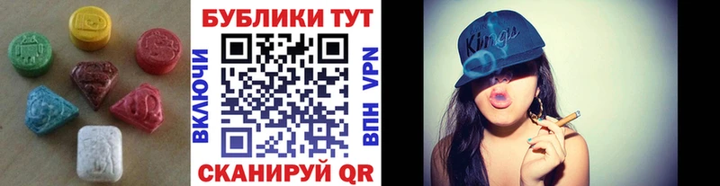 гидра ТОР Альметьевск Ecstasy диски