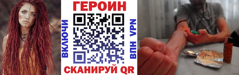 Героин гречка  Альметьевск 