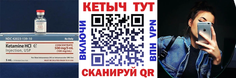 Кетамин VHQ  мега сайт  Альметьевск  продажа наркотиков 
