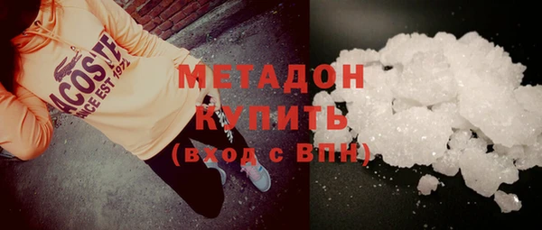 кокаин VHQ Ельня