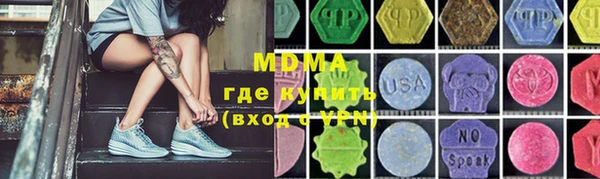 герыч Елабуга