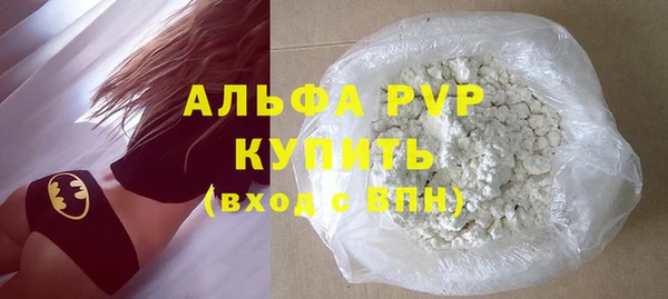 герыч Елабуга