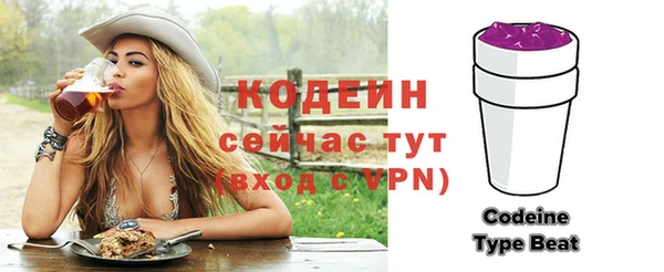 MESCALINE Заводоуковск