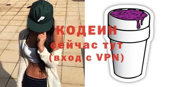 MESCALINE Заводоуковск