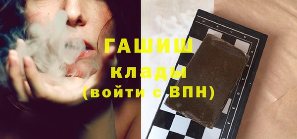кокаин VHQ Ельня