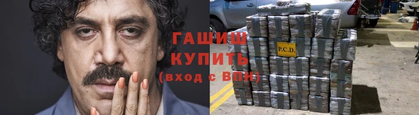 кокаин VHQ Ельня