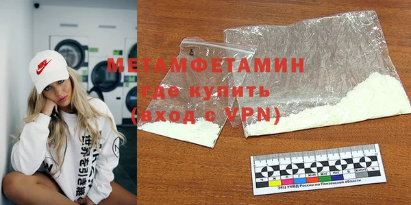 экстази Заволжье