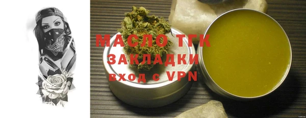 не бодяженный Елизово