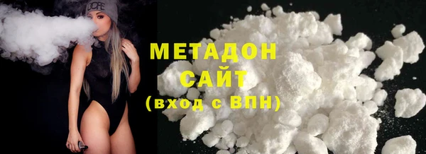 кокаин VHQ Ельня
