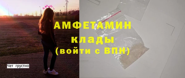 кокаин VHQ Ельня