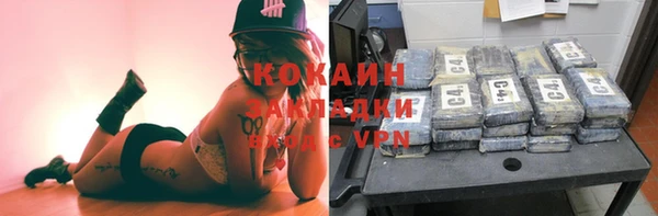 кокаин VHQ Ельня