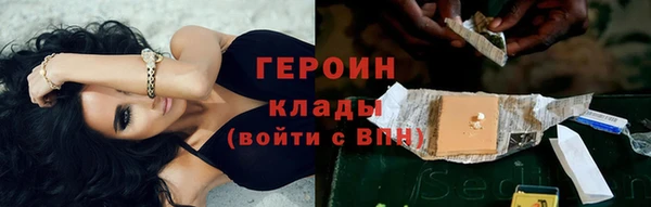 герыч Елабуга