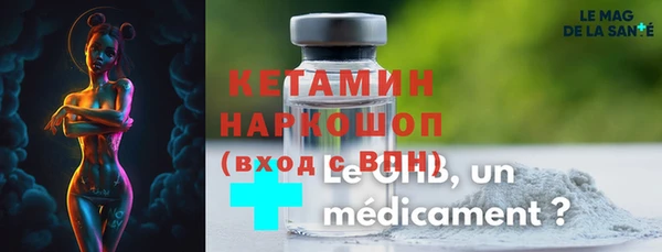 экстази Заволжье
