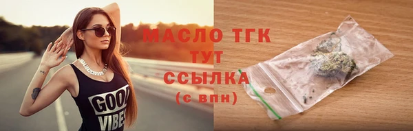 экстази Заволжье