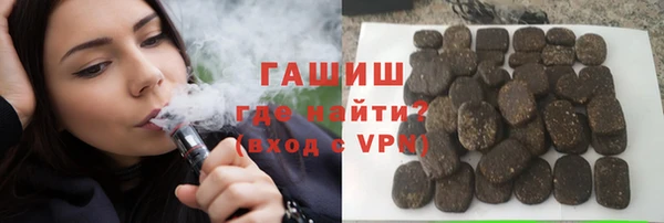 MESCALINE Заводоуковск