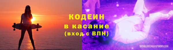 герыч Елабуга