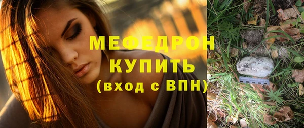 бутират Заволжск