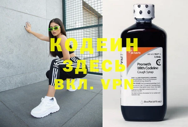 не бодяженный Елизово