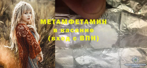 экстази Заволжье