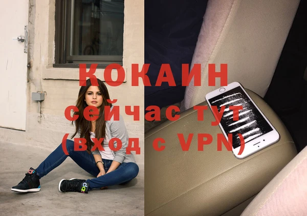 кокаин VHQ Ельня
