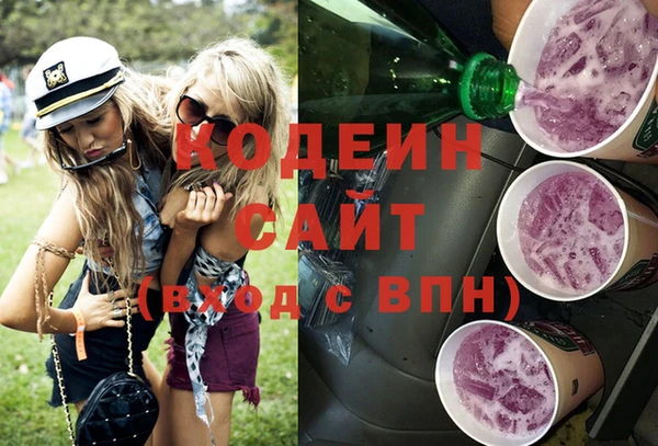 кокаин VHQ Ельня
