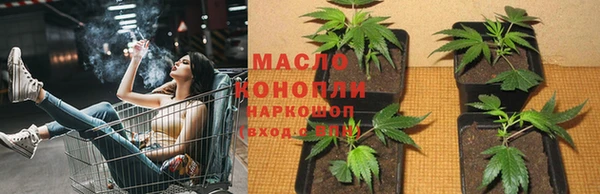 бутират Заволжск