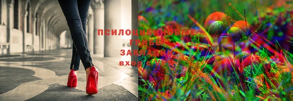 бутират Заволжск