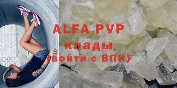 бутират Заволжск