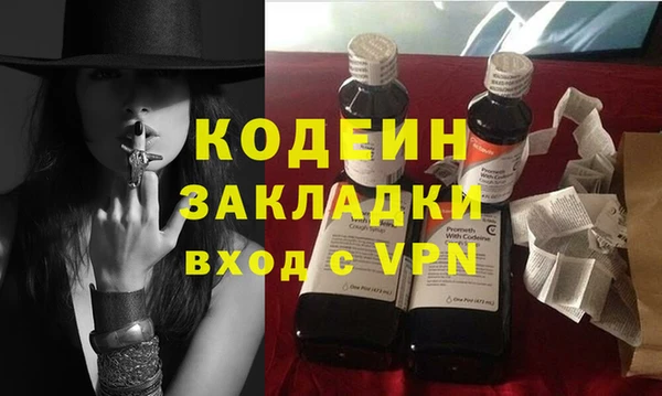 бутират Заволжск