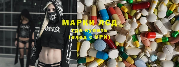 бутират Заволжск