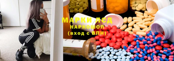 бутират Заволжск