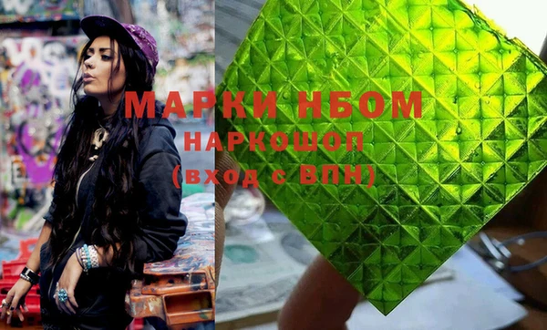 MESCALINE Заводоуковск