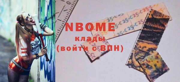 MESCALINE Заводоуковск