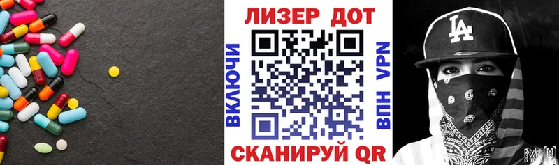 даркнет состав  Альметьевск  LSD-25 экстази кислота 