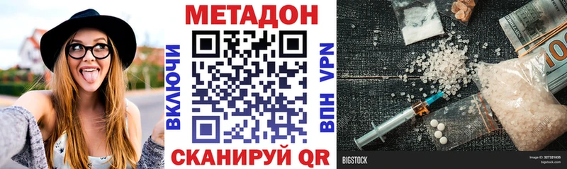 ссылка на мегу ONION  Альметьевск  МЕТАДОН белоснежный 