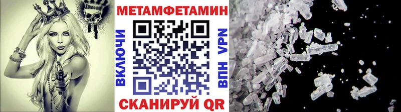 наркошоп  Альметьевск  Метамфетамин винт 