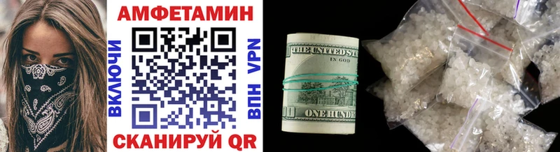 Метамфетамин пудра Альметьевск