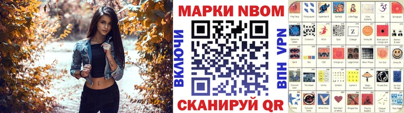 MEGA маркетплейс  Альметьевск  Наркотические марки 1,5мг  хочу  